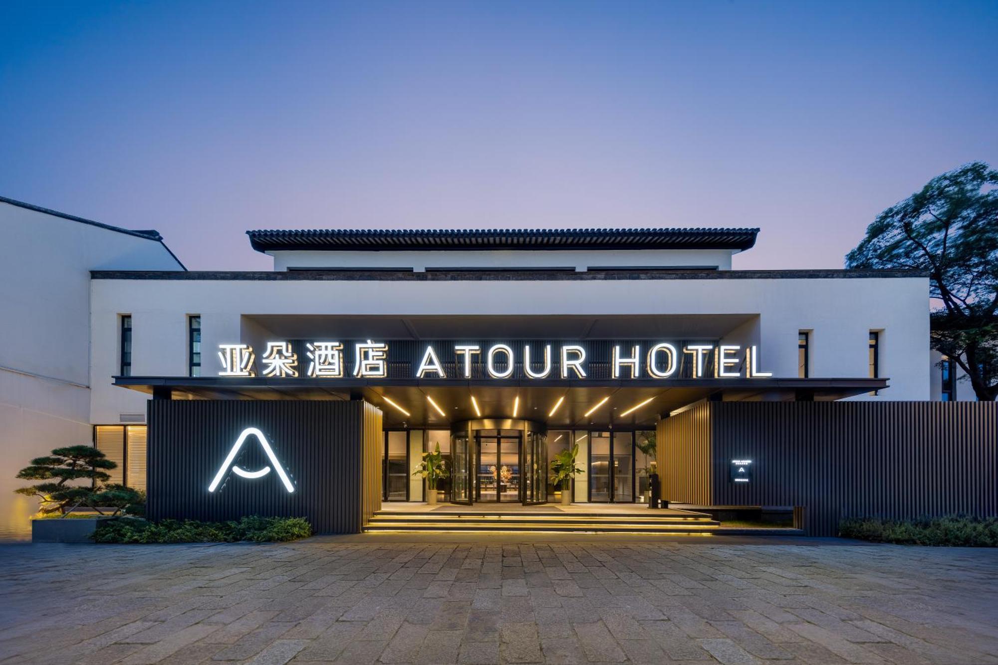 Atour Hotel Suzhou Beisi Pagoda Taohuawu Street Екстериор снимка